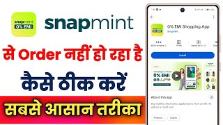 Snapmint App Se Order Nhi Ho Raha Hai !! How To Fix Snapmint App Order Problem