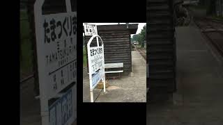 鹿島鉄道（2006.6） ▶関連動画から各編を是非ご覧ください