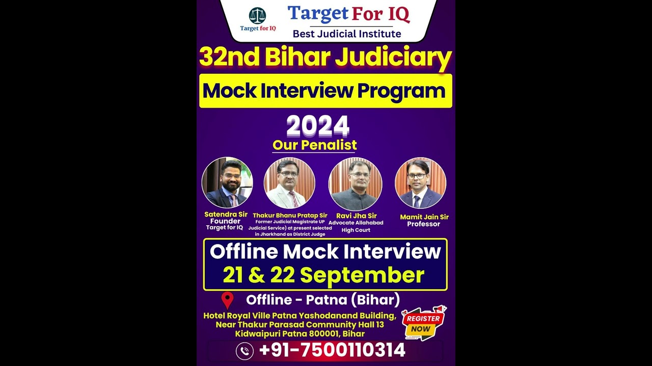 32nd Bihar Judiciary Mock Interview Program By Target for IQ | 