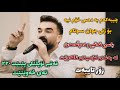 Ahmad Sangawe 2025 Salyadi Rokany Kuri Shwana Regr Bandy Comedy Zor Zor Shaz