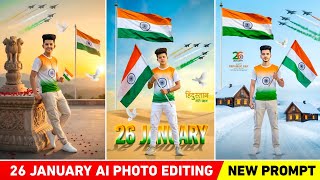 26 january photo editing | Republic day photo editing | Gemini photo edit 26 january screenshot 1