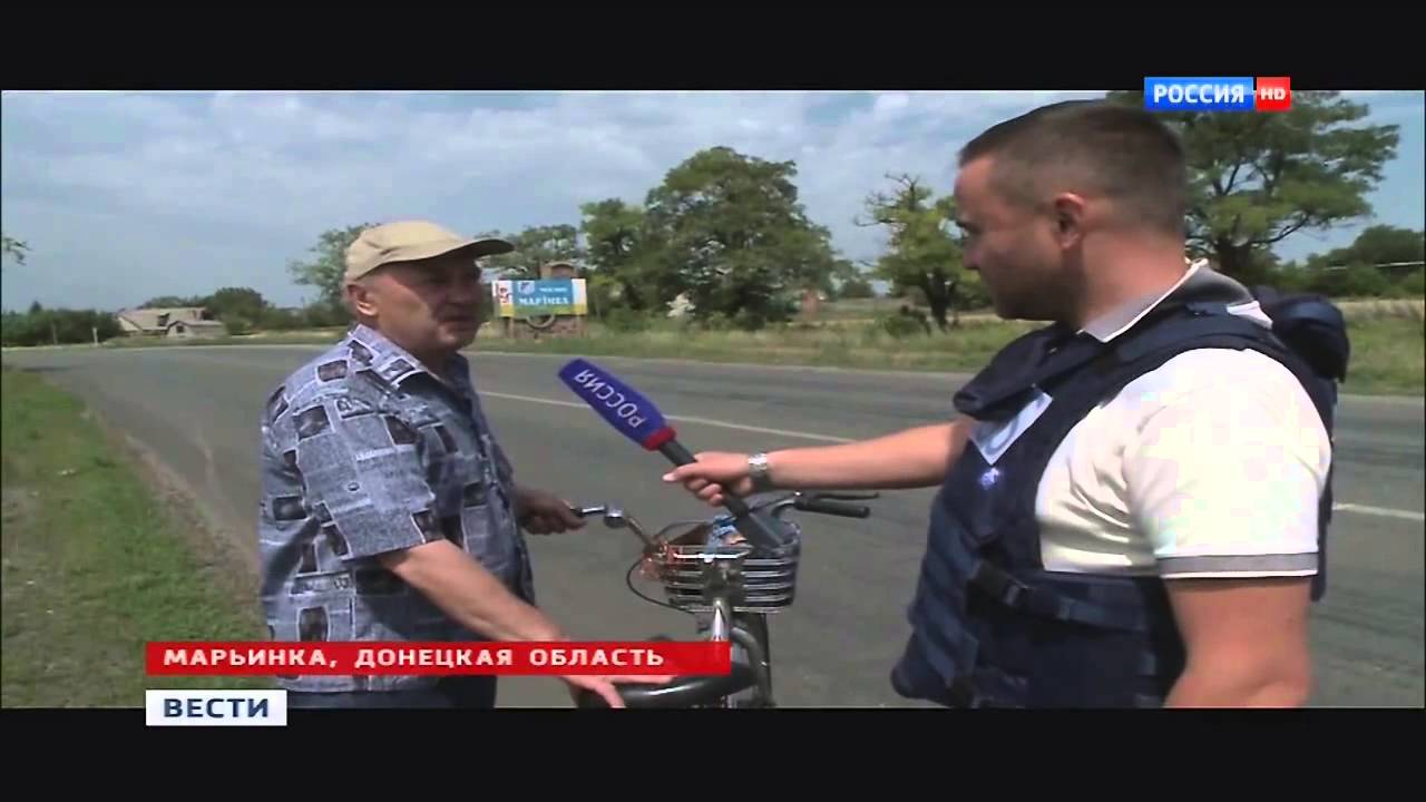 Ситуация в Донецке - Жестокий обстрел Марьинки - 12.07.2014 - Вести