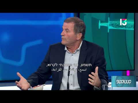 וִידֵאוֹ: למה הכוונה ביפוקל?