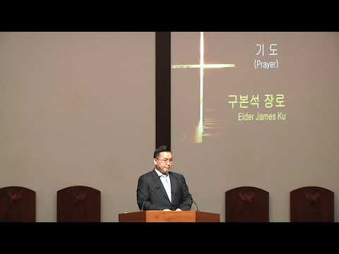 ✝ 주일예배 동영상 ✝ 🔆 6월 21일 썸네일