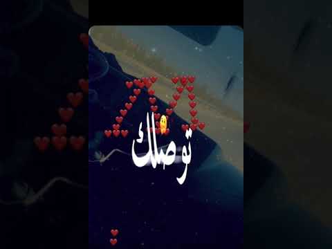 أغنية امشي وأبوسك صورتك