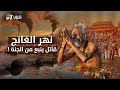 نهر الغانج ينبع من الجنة يغفر الخطايا ويشفي الأمراض لكن الجثث تطفو على مياهه 