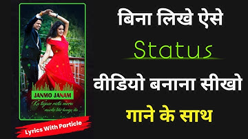 Apne Photo Ka Status Kaise Banaye | Create Your Photo Video Song Lyrics Status | Technical Firstpost