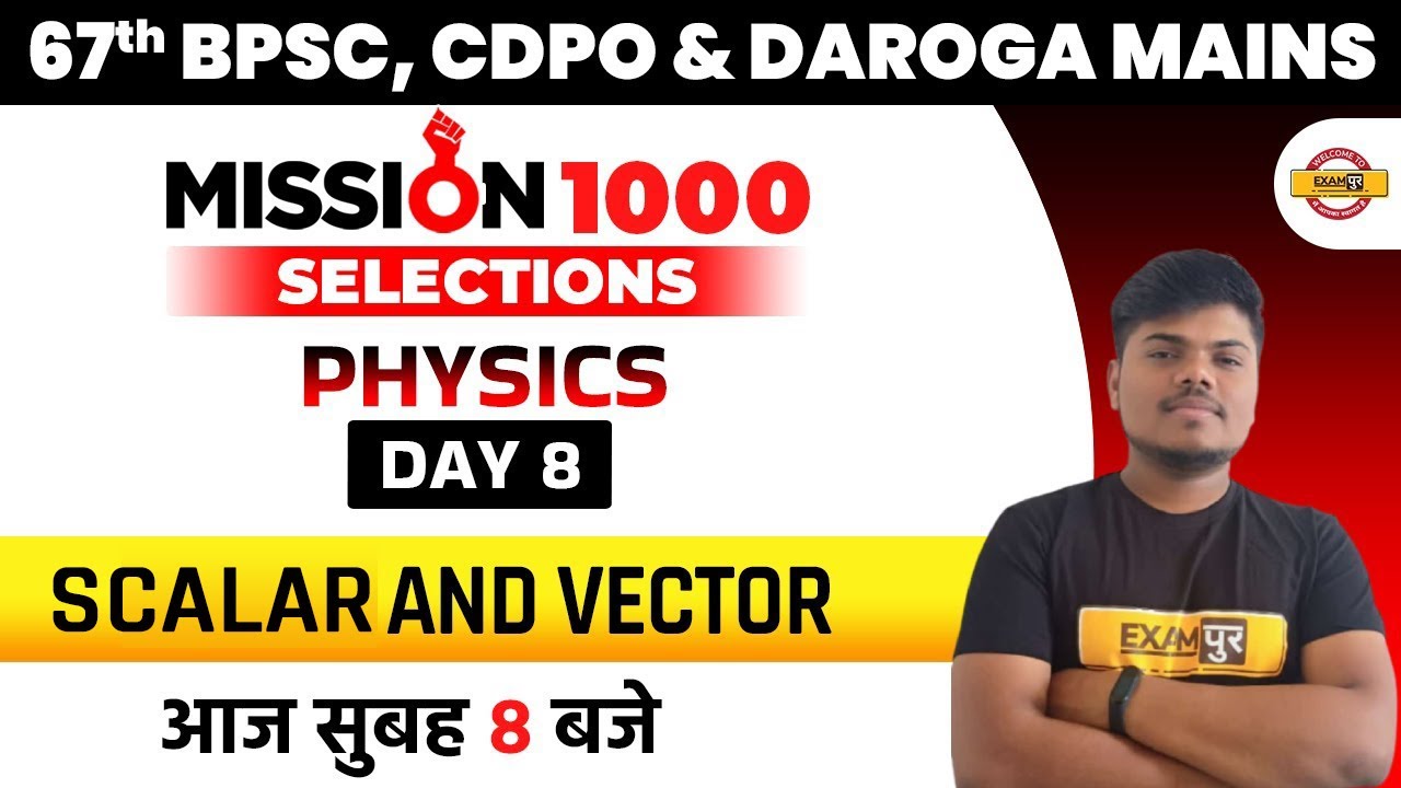 67th BPSC CDPO Physics Classes | Scalar and Vector | Bihar Daroga Mains Physics Class by Sujeet Sir
