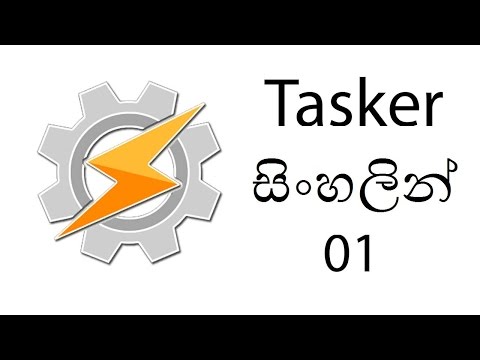 Tasker Sinhala 01