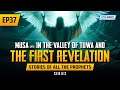 Musa as in the valley of tuwa  the first revelation  ep 37  stories of the prophets series