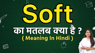 Soft meaning in hindi | Soft ka matlab kya hota hai | Word meaning screenshot 3