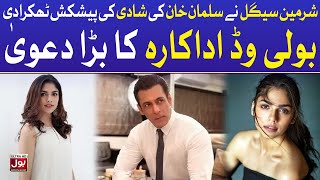 Sharmin Segal Turned Down Salman Khans Marriage Proposal? Celebrity News Bol Entertainment