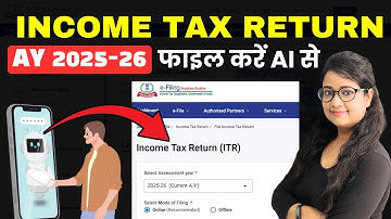 How to file Income Tax Return fast using AI in 2025 | 2025 में ITR Filing का नया तरीका