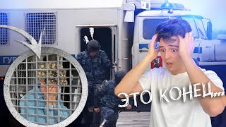 видео: Арестовали невиновную и бросили за решетку... картинка: Арестовали невиновную и бросили за решетку...