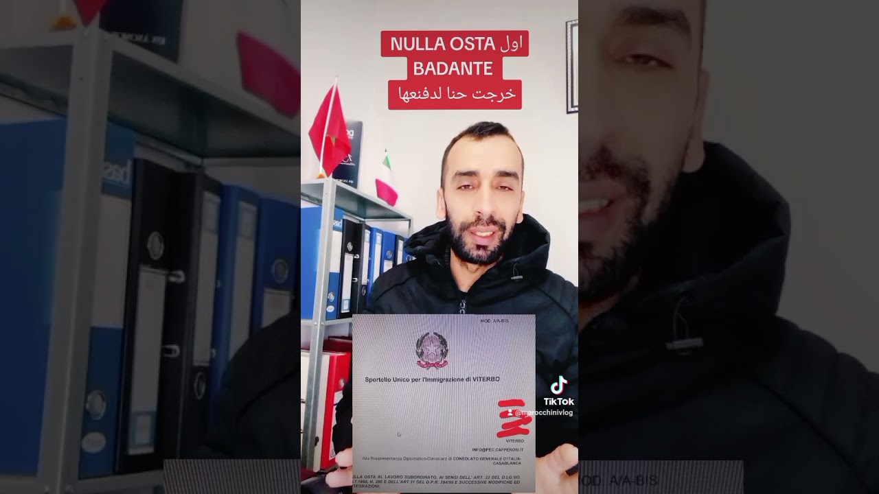 خبر مفرح  اول نولا اوسطا خرجات ديال البضانتي