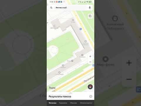 номера домов на Яндекс. Картах