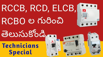 (#01) what is RCCB ELCB RCD and RCBO