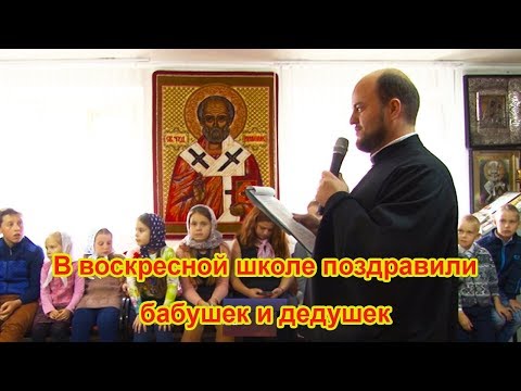 В воскресной школе  Чистополя поздравили бабушек и дедушек