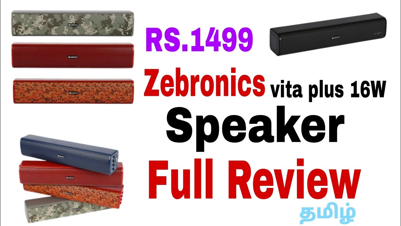 Zebronics vita plus 16 W Speaker review in Tamil || Zebronics Speaker unboxing 