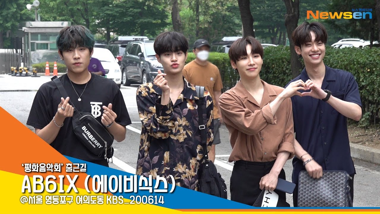 AB6IX (에이비식스), '4명으로도 꽉 채우는 존재감' (평화음악회 출근길) [NewsenTV]