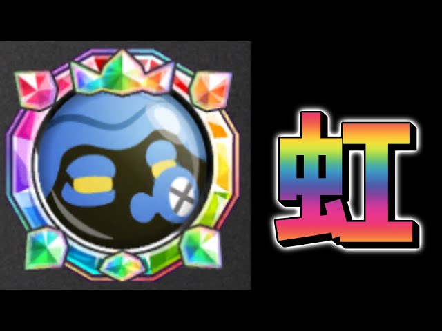 babythreeドラゴンWA LONG LONG虹 Rainbowシークレット Rainbow Baby Dragon 70825 BAYALA® | schleich