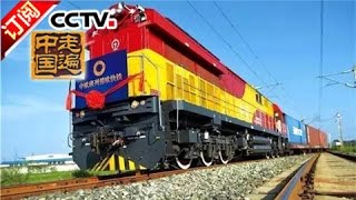 [Across China] 20160823 | CCTV-4
