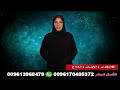 الكشف والعلاج مع الاخصائية الروحانية بعلم الطاقة والفلك أم ابراهيم حلقة ابراج