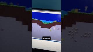 Phone Game of the Week #Shorts screenshot 4