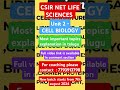 #shorts #csirnet #csirnetlifesciencescoachinng #cellbiology #mcqs