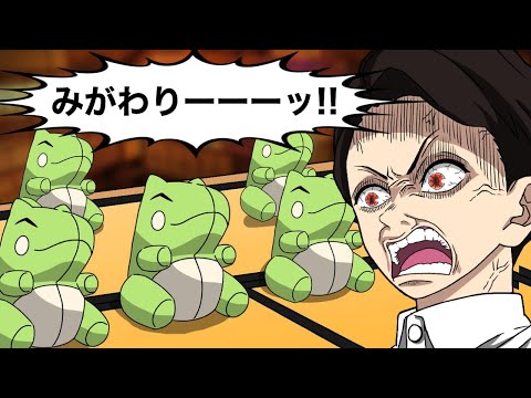 【鬼滅の刃】パ〇ハラを回避して上弦集結【刀鍛冶の里編】【黒死牟】【童磨】【猗窩座】【時透無一郎】【甘露寺蜜璃】【玉壺】【半天狗】【鬼舞辻無惨】