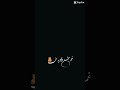 ویدیو زیبا با بگروند سیاه