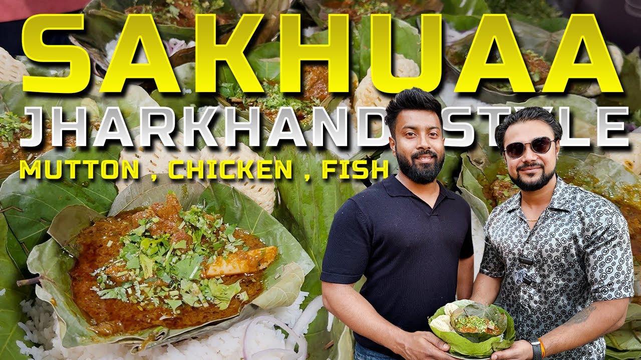झारखण्ड स्टाइल मटन ️‍🔥 SAKHUAA 💥 NOIDA 
