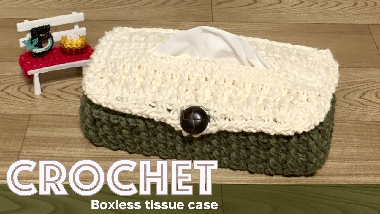 かぎ針編み 箱なしティッシュケースの編み方 How To Tissue Case Crochet Youtube