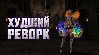 Заступник сайхи - УЖАСНЫЙ КЛАСС! / Потерял буст на 500кк в Lineage 2 [ Мейн С НУЛЯ ]