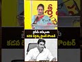వైసీపీ దమ్కీలకు కడప రెడ్డమ్మ స్ట్రాంగ్ కౌంటర్ | Reddappagari Madhavi Reddy Counter To YSRCP