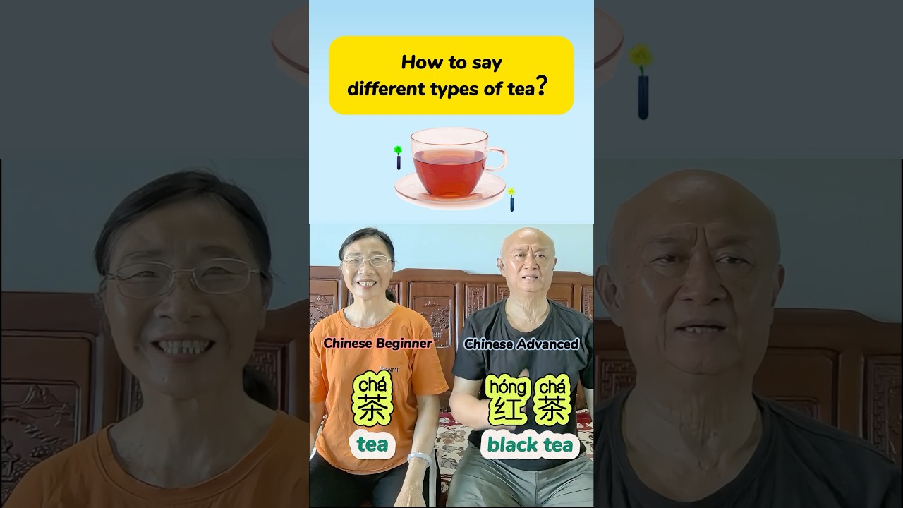 Diversity of Expression in Chinese Tea🍵 
