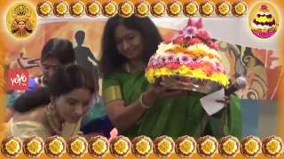 TDF Bathukamma 2016 Celebrations at Chicago USA | YOYO NRI EVENTS