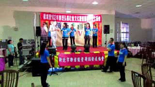 20130928新北市樂活能量舞蹈協會 龍埔里敬老節活動~龍恩排舞隊~tsai