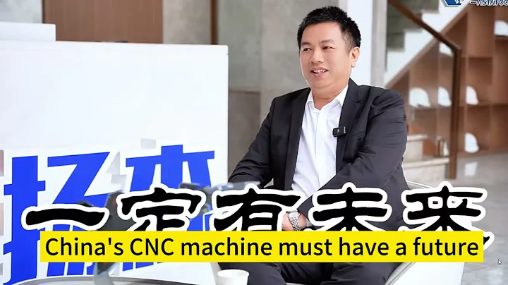 The founder of CNC Yangsen-Mr. Lin Yangbo, a person who is never tired for the CNC machine - DayDayNews