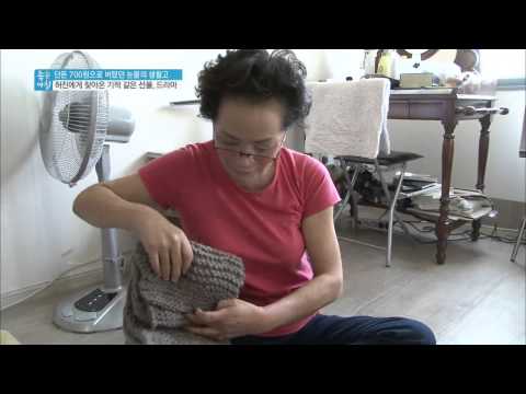 SBS 좋은아침 4250회 다시보기 #2(9)
