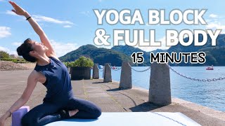 【朝ヨガ】ヨガブロックで柔軟性&代謝UP『初心者も上級者も必見‼︎』#31