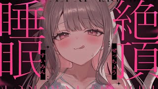 憂世いうの配信のサムネイル画像