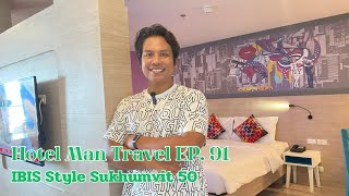 Hotel Man Travel EP. 91 @ IBIS Styles Sukhumvit 50