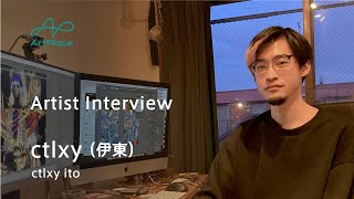 アート・デザイン・音楽 ART IN PLACE テクノロジーからフィジカルへの回帰。名和晃平 個展「Sentient