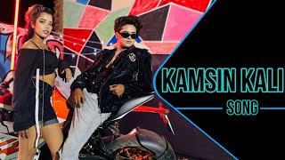 KAMSIN KALI || SONG || #dance #viral #music #Kamsinkali #tonykakkar #newmusic