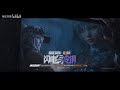 Arena Breakout X Girls Frontline 2 Exilium Collaboration 