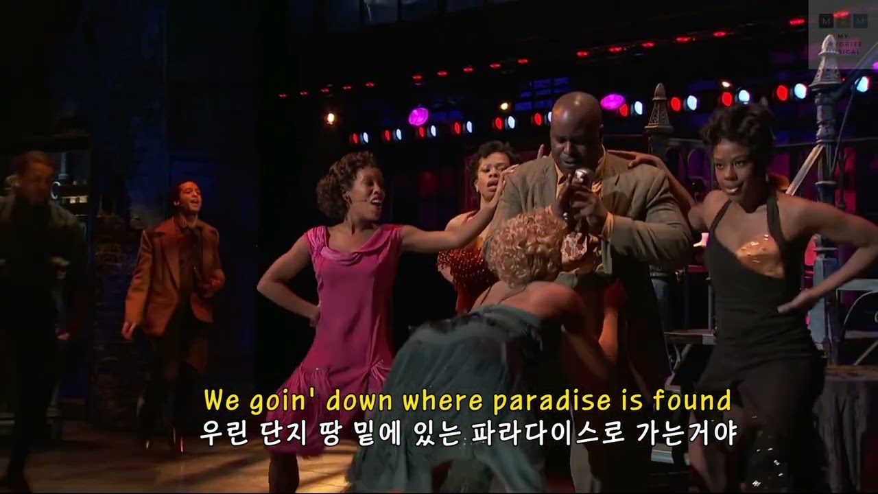 (한글자막)Musical Memphis(뮤지컬 멤피스) - Underground