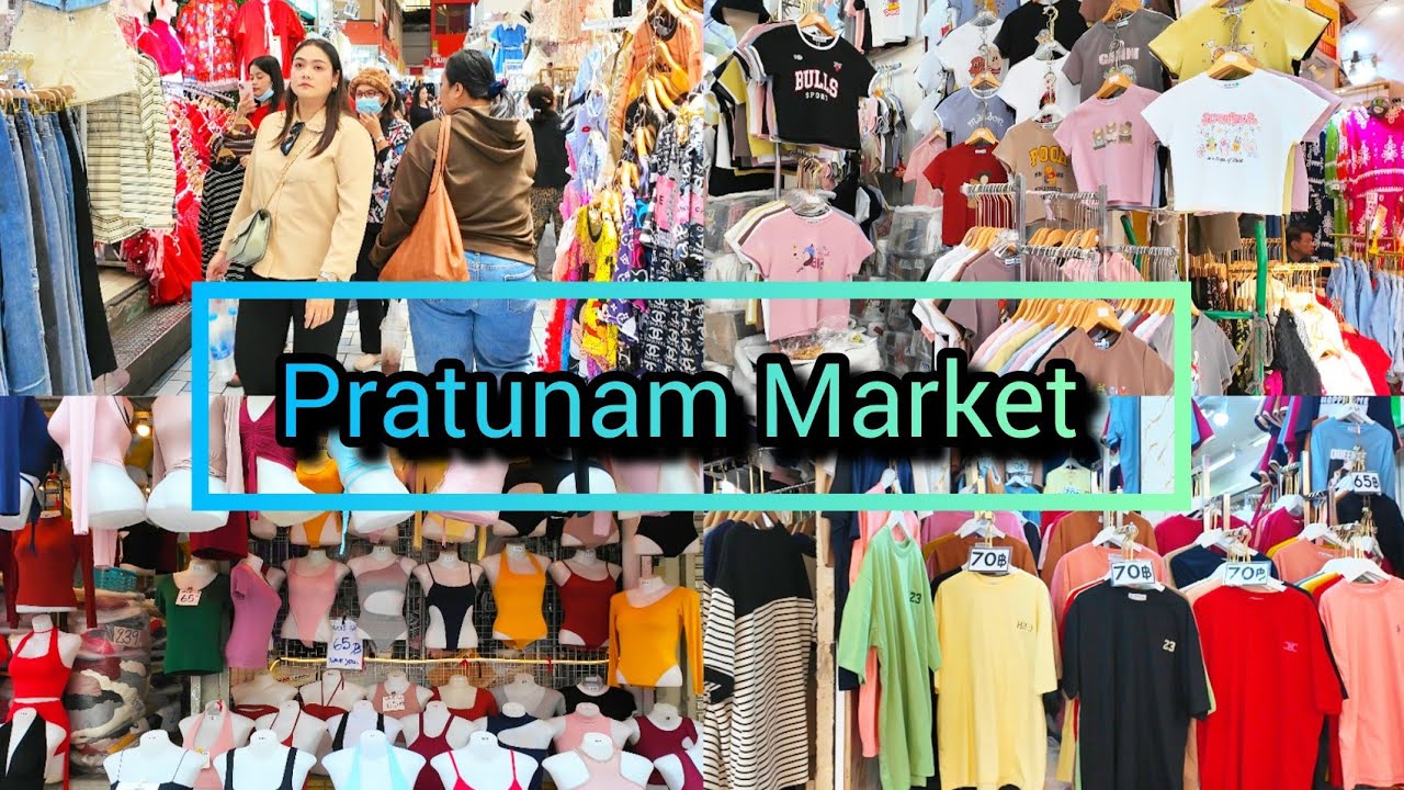 Pratunam Market 2026 The Best​ Cheapest Clothing Market in Bangkok​ ประตูน้ำ Update​​​​​​​​​ 13/2/26
