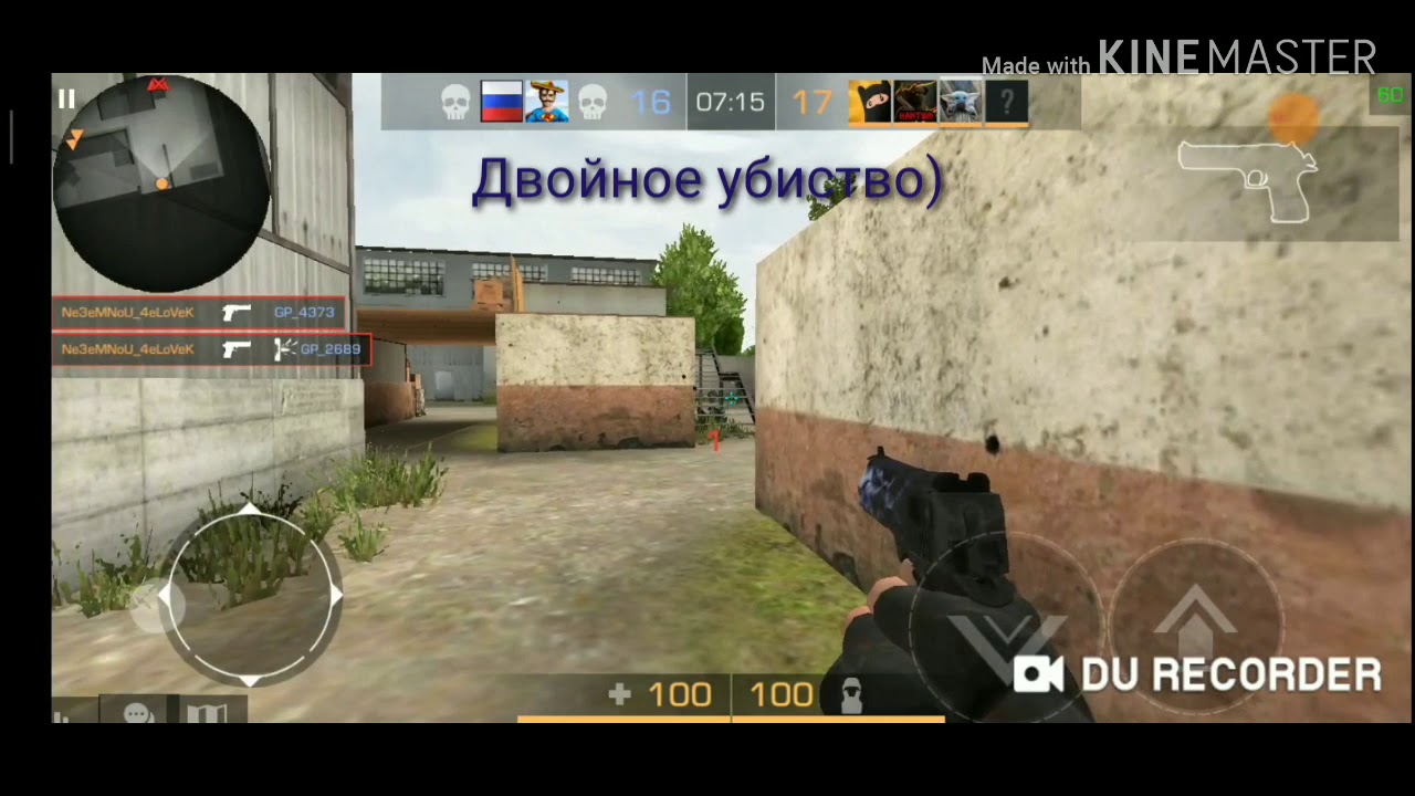 Карта из стандофф 2 арена