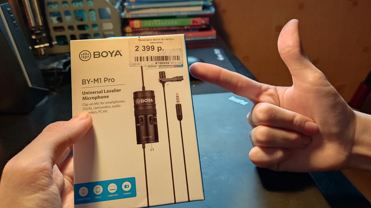 обзор на микрофон Boya By-M1 Pro, топ за свои 2400 рублей?